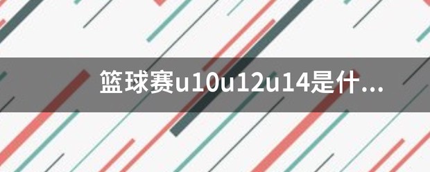 如何为篮球教练提供持续的专业辅导_1