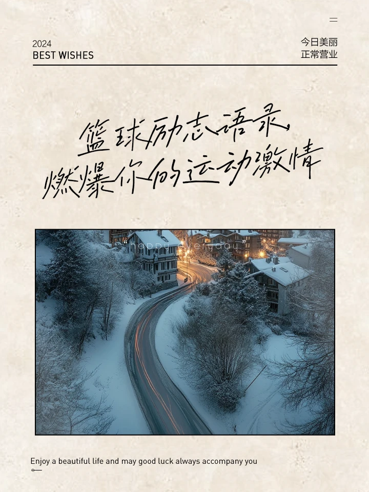 如何根据体型制定个性化的篮球训练方案_0